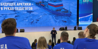 Диана Кузнецова: Почти 95% вопросов молодых педагогов отработаны по итогам регионального Форума - Министерство образования и науки