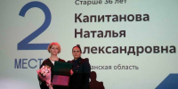 Мурманчанке в Москве вручили награду Всероссийского конкурса «Памяти героев верны!» - Мурманский вестник