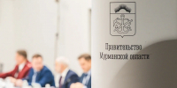 По решению губернатора Андрея Чибиса в преддверии Нового года сотрудники реорганизованных учреждений получат дополнительные выплаты - Правительство Мурманской области