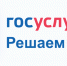 В ноябре 2025 года жители Мурманской области направили на платформу обратной связи 8 085 сообщения - Министерство транспорта