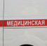 Медики «скорой» за неделю помогли почти 3 800 северянам - SeverPost.ru