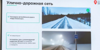 Группа «Губернаторского контроля» продолжает проверять качество работ в муниципалитетах и выполнение поручений главы региона - Арктик-ТВ