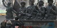 В Североморске в День Героев Отечества прошел митинг у памятника участникам СВО - Мурманский вестник