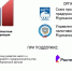 XVI Мурманская областная налоговая конференция  состоится 11 декабря в режиме видеоконференции - Арктик-ТВ