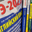 У девятиклассников экзамены начнутся 2 июня - SeverPost.ru