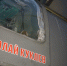 Боевой вертолёт получил имя заполярного героя - Телекомпания ТВ-21