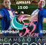 Северян приглашают на юбилейный концерт заслуженного коллектива народного творчества ансамбля танца «Сполохи» - Арктик-ТВ