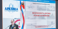 Обстановка в арктическом регионе остаётся непростой с тенденцией к ухудшению - главнокомандующий ВМФ России Александр Моисеев - Арктик-ТВ