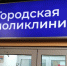 В России бушует «пятидневный» грипп - SeverPost.ru