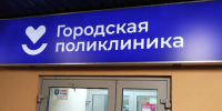 В России бушует «пятидневный» грипп - SeverPost.ru