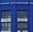 В Мурманске обучили первых киберюристов - SeverPost.ru