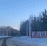 В Кандалакшском округе восстановили дорогу у переправы на Тютюшку - ИА Nord-News.Ru
