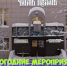 Новогодние мероприятия в библиотеке - Детско-юношеская библиотека