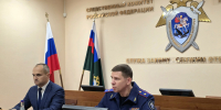 В следственном управлении СК России по Мурманской области состоялось межведомственное оперативное совещание - Следственный комитет