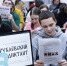 Мурманская область пишет Рублевский диктант - Мурманский вестник