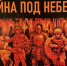 Мурманский поэт Илья Виноградов стал лауреатом первой степени на международном фестивале «Муза Новороссии» в ЛНР - Правительство Мурманской области