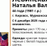Была одета в красную парку и черные штаны: в Кировске ищут 44-летнюю женщину - ИА Nord-News.Ru