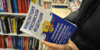 Игорь Морарь поздравил горожан с Днем Конституции РФ - ИА B-Port.Com