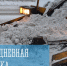 Ежедневная уборка - Город Мурманск