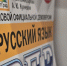 Новые учебники по русскому появятся в 2027 году - SeverPost.ru