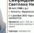 В Апатитах разыскивают пропавшую без вести худощавую блондинку - ИА Nord-News.Ru