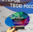 Новый тур по Мурманской области признан одним из лучших в России - ИА B-Port.Com