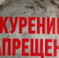 Мурманский врач назвала мнимое «лекарство» от стресса, вызывающее инфаркт - Мурманский вестник