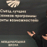 Юсеф Яги из Мурманска вышел в финал «Горизонтов возможностей» в Москве - ИА Nord-News.Ru
