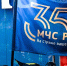 Выставка МЧС России к 35-летию ведомства открылась в Мурманске - Murman.Ru