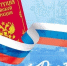 Дорогие жители Кольского Заполярья! - Министерство по внутренней политике