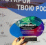 «Сердце Арктики»: новый тур по Мурманской области вошёл в число лучших в стране, он будет представлен на международном рынке - Арктик-ТВ