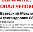 Ушел из дома и не вернулся: в Оленегорске ищут 34-летнего мужчину - ИА Nord-News.Ru