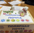 ПРЕДНОВОГОДНЯЯ ЭКСКУРСИЯ В МУЗЕЙ ИСТОРИИ ФГБУ "МУРМАНСКОЕ УГМС" - Мурманское УГМС