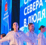 В Мурманске подвели итоги года в сфере молодёжной политики и культуры на форуме «Сила Севера — в людях!» - Министерство культуры