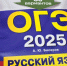 Мурманскую область включат в эксперимент по ОГЭ - SeverPost.ru