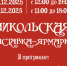 В Доме ремёсел Мурманска откроется выставка-ярмарка - Арктик-ТВ