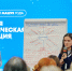 «Полярная педагогическая экспедиция»: в Мурманске участники из 42 регионов страны разработали проекты для повышения качества воспитательной среды в малых и моногородах - Министерство информационной политики