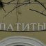 Пропавшую без вести жительницу Апатитов нашли живой - SeverPost.ru