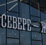 Новый терминал Мурманска трубит про обновления: открыли общепит — а таксисты как из Симферополя - ИА Nord-News.Ru