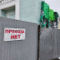 Пешеходная улица Ленинградская в Мурманске будет полностью открыта до конца года - ИА B-Port.Com