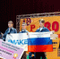 Мончегорские школьники произвели фурор на соревнованиях по робототехнике в Тайване - SeverPost.ru