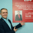 Депутат Мурманской областной Думы Александр Клементьев поднял проблемы доступности здравоохранения в Ковдорском районе - Областная дума