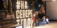 19 декабря в Мурманске начнет работать ярмарка «На Севере – тепло!» - КП Мурманск