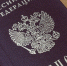 Подросткам начали выдавать сим-карты вместе с первым паспортом - SeverPost.ru