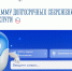Вступить в Программу долгосрочных сбережений теперь можно через «Госуслуги» - Минфин Мурманской области