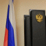 В Снежногорске мужчину заключили под стражу за избиение двухлетнего ребёнка - SeverPost.ru