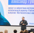 В рамках форума СМИ прошел обучающий семинар для журналистов, сотрудников пресс-служб и администраторов госпабликов региона - Правительство Мурманской области