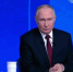 Владимир Путин: подобные пресс-конференции - лучший социологический срез - Мурманский вестник