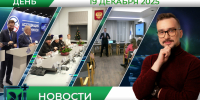 Дневные новости от 19 декабря - Телекомпания ТВ-21