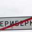 В Териберку и Туманный отправятся организованные колонны - SeverPost.ru